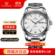 天王（TIAN WANG）男表經(jīng)典鋼帶雙歷自動(dòng)機械表恒雋系列國表生日禮物送老公5759 白盤(pán)男表GS5759S/DD-A