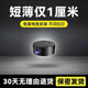 無(wú)紅光攝像頭可連手機遠程免插電家用高清無(wú)需網(wǎng)絡(luò )監控帶夜視攝影 超清【黑色】手機遠程+免安裝 【無(wú)卡】不能插卡
