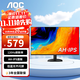 AOC 顯示器 27英寸 120Hz IPS HDMI全高清1080P HDRMode 三邊微邊 低藍光不閃屏 液晶辦公電腦顯示屏 【新】 AH-IPS  27B31H