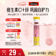 Swisse斯維詩 維生素C+鋅泡騰片 鞏固自護力 成人運動營養(yǎng) 草莓味 20片
