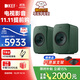 KEF LSX II LT 輕奢版無(wú)線(xiàn)HiFi電腦音響藍牙2.0立體聲桌面有源音箱發(fā)燒級高保真家用電視揚聲器套裝 LSX II LT輕奢版灰綠