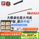Paulmann P德國柏曼護眼餐廳吊燈全光譜一字長條餐桌吧臺LED燈具簡約吊線燈