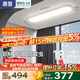 惠普走廊過道全光譜護(hù)眼led吸頂入戶燈極簡超薄長條中山燈具包安裝