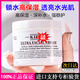 KIEHL'S WE SKINCARE ABOUT YOU SINCE 1851科顏角鯊烷高保濕面霜滋潤契爾氏干皮補水保濕情人節禮物送女友 高保濕面霜125ml