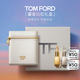 TOM FORD 鎏金禮盒 TF口紅金箔2G+鉑金2G唇膏化妝品 七夕情人節(jié)禮物
