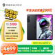努比亞紅魔平板·3D探索版 12.1英寸2.5K144Hz 支持實時裸眼3D 應用一鍵2D轉(zhuǎn)3D 12G+256G暗夜騎士 3D平板電腦