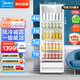 美的（Midea）展示柜商用318升風(fēng)冷循環(huán)全冷藏保鮮立式透明玻璃門(mén)陳列柜商超便利店啤酒飲料柜冰箱SC-318GM(E)白