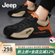Jeep吉普男鞋2025秋季新款透氣運動(dòng)休閑鞋男戶(hù)外旅游登山厚底阿甘潮鞋 黑桔色-網(wǎng)面(運動(dòng)碼) 42