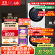 LG洗烘套裝小旋風(fēng)12公斤全自動(dòng)滾筒洗衣機+10公斤熱泵式變頻烘干機 除菌除螨雙變頻電機家用超薄 高配特惠丨FCW12Y4WA+RH10V9AV4W