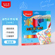 馬培德Maped 油性彩色鉛筆48色 學(xué)生繪畫(huà)涂色油性彩鉛筆 兒童畫(huà)畫(huà)筆套裝手繪填色筆繪畫(huà)工具 832048CH