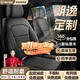 惠和成大眾朗逸座套全包四季通用座墊夏新銳專(zhuān)用汽車(chē)坐墊plus真皮座椅套 紳士黑-標準版360°全包全車(chē)定制 08-2025款朗逸全系坐墊套24款透氣舒適環(huán)保