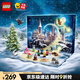 樂(lè )高（LEGO）積木哈利波特76456 2025圣誕倒數日歷男孩女孩兒童玩具生日禮物