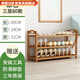 禧墨坊鞋架子簡(jiǎn)易多層鞋柜防塵家用門(mén)口鞋子收納架宿舍多功能實(shí)木置物架 【加厚材質(zhì)】三層80