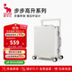 愛(ài)華仕步步高升行李箱20英寸寬拉桿旅行箱男鋁框拉桿箱女登機箱氣質(zhì)煙白