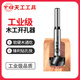 天工（TIANGONG）鉸鏈木工開(kāi)孔器18合頁(yè)木板打孔神器木門(mén)裝鎖木頭專(zhuān)用鉆頭開(kāi)口器 工業(yè)級85mm 無(wú)規格