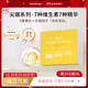 Lululun進(jìn)口維他命補水舒緩面膜28片提亮收縮毛孔透潤肌膚10種精華