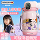 WRNDKM德國品牌指紋保溫杯兒童智能解鎖水杯316不銹鋼水杯學(xué)生上學(xué)專(zhuān)用 莫蘭迪粉 550ml