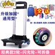 致仕（ZISIZ）小學(xué)生書(shū)包拉桿架兩輪6輪爬梯車(chē)架手拉包配件可折疊學(xué)生背包通用 經(jīng)典款2輪藍色-加固型【+禮包】