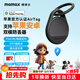 摩米士（MOMAX）Apple官方認證AirTag定位追蹤器防丟器適用Apple小米華為T(mén)ag精準定位寵物老人兒童行李汽車(chē)