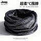 JEEP SPIRIT吉普兩用護頸圍脖套男女款秋冬季加絨加厚騎行防風(fēng)保暖小圍巾帽子 深灰色 均碼