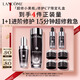 蘭蔻小黑瓶濾鏡水150ml+小黑瓶30ml精華禮盒套裝保濕教師節禮物生日