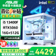 華碩（ASUS）全家桶 i5 12400F/12600KF/RTX4060/4060Ti/5060 Ti主機游戲臺式組裝電腦主機整機DIY組裝機 二：13400F丨華碩RTX5060丨白色 組裝機