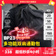 奈特科爾BP23 Pro通勤旅行雙肩背包多功能戶(hù)外23L大容量背包 BP23 Pro升級(jí)版 | 23升