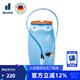 多特（Deuter）背包配件 跑步戶(hù)外徒步登山大容量便攜水袋 安全無(wú)害防漏咬嘴設計 水袋-2L
