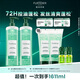 馥綠德雅（RENE FURTERER）小綠珠強韌控油洗發(fā)水600ml*2持久清爽溫和清潔防斷發(fā)囤貨洗發(fā)露