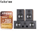 菲歌（FAIKE）家庭影院無源音箱客廳電視家用壁掛環(huán)繞音箱中置環(huán)繞組合套裝音箱 小旋風(fēng)6號（中環(huán)）5寸無源
