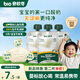 碧歐奇嬰標酸奶原味85g*3袋 常溫酸奶嬰幼兒寶寶酸奶兒童早餐零輔食飲品