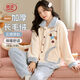 浪莎女士睡衣女秋冬舒適長(cháng)毛絨開(kāi)衫加絨套裝家居服可外穿小狗印花2026