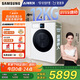 三星（SAMSUNG）AI神洗衣機(jī)7系 12KG全自動滾筒AI泡泡凈親寵衣物護(hù)理超薄嵌入政府補(bǔ)貼20% 白 WW12DBLB84GNSC