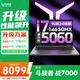 聯(lián)想拯救者Y7000P 2025等補貼20%電競游戲筆記本電腦滿(mǎn)血RTX5060/5070獨顯可選 來(lái)酷戰7000｜5060獨顯i7-14650HX 升級｜16G內存 1TB固態(tài)【官方正品支持驗證】