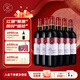 拉菲（LAFITE）羅斯柴爾德紅酒拉菲珍藏梅多克干紅葡萄酒法國進(jìn)口紅酒 紅酒禮盒 整箱裝750ml*6瓶