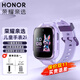 榮耀親選兒童電話(huà)手表2i視頻通話(huà)4G全網(wǎng)通GPS精準定位男女孩學(xué)生拍照長(cháng)續航多功能腕表 兒童手表2i【仙霞紫】曬單送電話(huà)卡+曬圖禮品