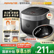 九陽(yáng)（Joyoung）0氟系列琺瑯瓷釜4升電飯煲 4~6人家用0特氟龍電飯鍋微壓35分鐘快煮多功能預約柴火飯雜糧飯40NF02