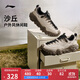 李寧沙丘丨男鞋休閑鞋2025新品一腳蹬潮流低幫休閑鞋AGCV363