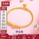夢(mèng)金園 黃金手鏈足金年年有魚(yú)手串圓珠雙層鏈條送女友生日禮物
