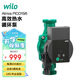 WILO威樂(lè )Atmos Pico15/6阿童木 家用低噪智能暖氣地暖循環(huán)泵 原裝進(jìn)口