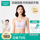 全棉時(shí)代哺乳文胸孕婦內(nèi)衣孕產(chǎn)無縫軟支撐肩開扣文胸L/C80 輕粉紫