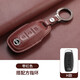 潮盟新款日產(chǎn)天籟鑰匙套經(jīng)典軒逸逍客奇駿勁客專(zhuān)用殼騏達tiida鑰匙扣 紅酒紅【圓扣】H款-2鍵
