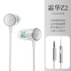 竹林?zhù)B霜華Z2入耳式動(dòng)圈HiFi有線(xiàn)耳機直播K歌電腦游戲電競音樂(lè )耳塞帶麥克風(fēng)適用筆記本手機 霜華/Z2  3.5mm版 有麥克風(fēng)
