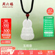周六福和田玉吊墜男女玉觀(guān)音瑪瑙玉石吊墜Y0411869 不含鏈 生日禮物