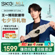 SKG王一博同款腰部按摩器G7 Ultra暖宮腰帶腰肌勞損鈦金腰帶腰椎熱敷按摩儀 七夕情人節(jié)禮物送男女友 旗艦升級(jí)禮盒款