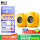 KEF LSX II 電腦音響有源桌面2.0聲道同軸音箱無(wú)線(xiàn)HiFi藍牙立體聲臺式揚聲器 客廳家用電視音響 LSX II星際黃