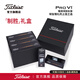 Titleist泰特利斯25全新Pro V1x高爾夫球性能全面勝出眾多選手信賴(lài) 25 Pro V1 瞄準線(xiàn)加長(cháng)版致勝禮盒
