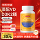 J.ZAO京東京造維生素D3K2鎂三合一180粒 維d甘氨酸鎂補鈣備孕中老年