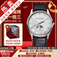 積家（Jaeger）【二手99新】積家（Jaeger）積家大師系列月相小丑盤(pán)商務(wù)休閑男士自動(dòng)機械手表二手奢侈品腕表 【39mm】月相-白盤(pán)皮帶 1368420-間金陀