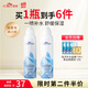 梵西冰川舒緩保濕噴霧喚起肌膚活力細(xì)膩補(bǔ)水